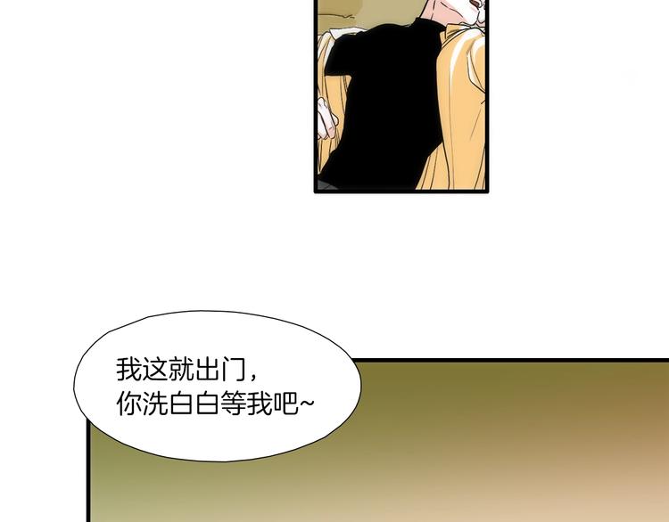 第3话 摸胸魔法79