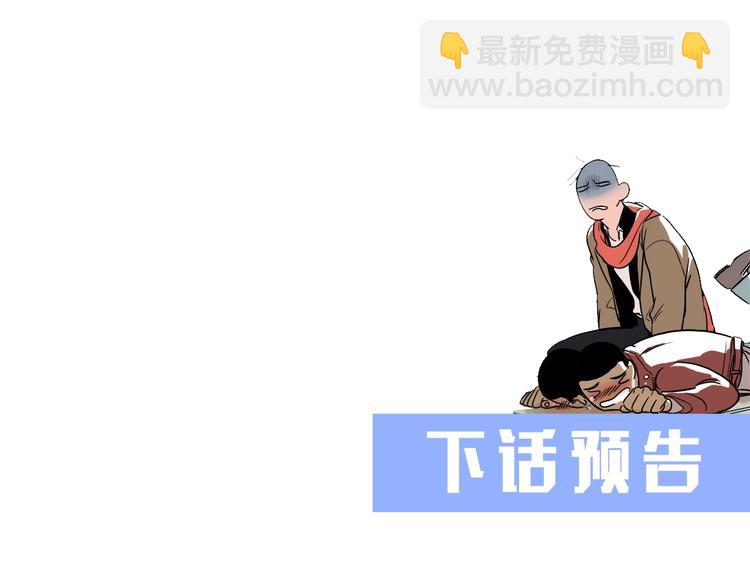 第3话 摸胸魔法84
