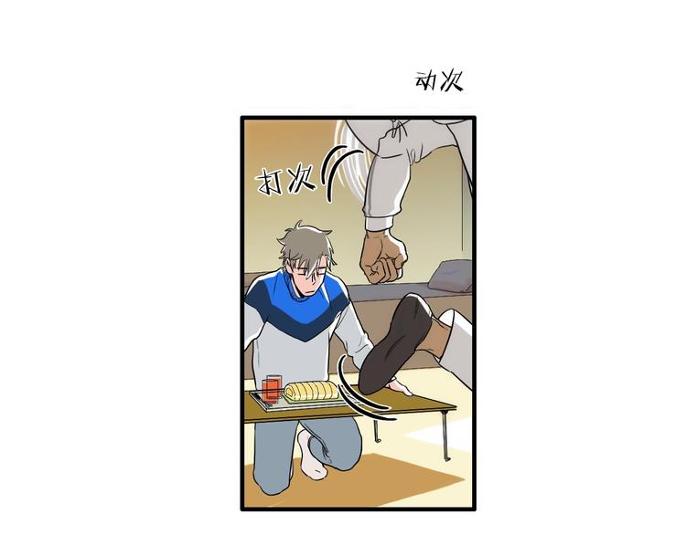 第3话 摸胸魔法85