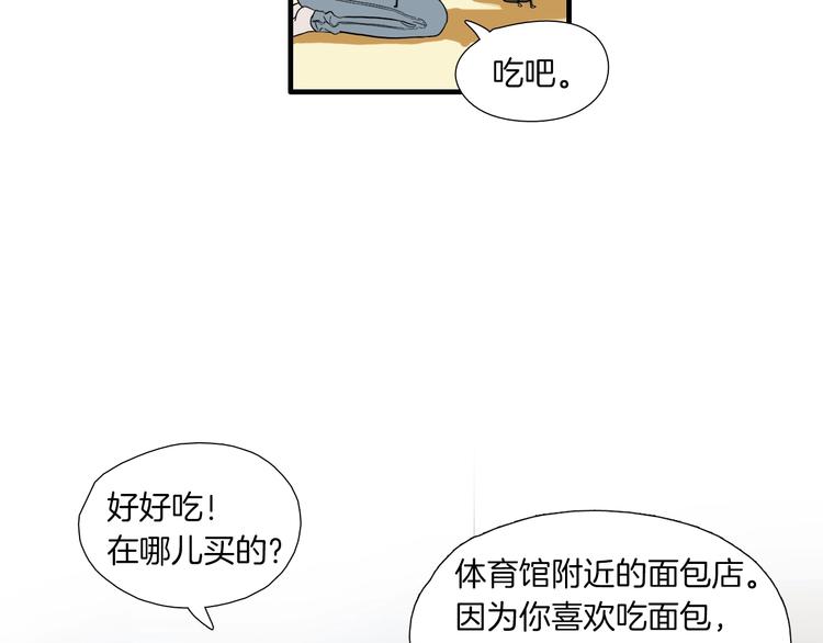 第3话 摸胸魔法87