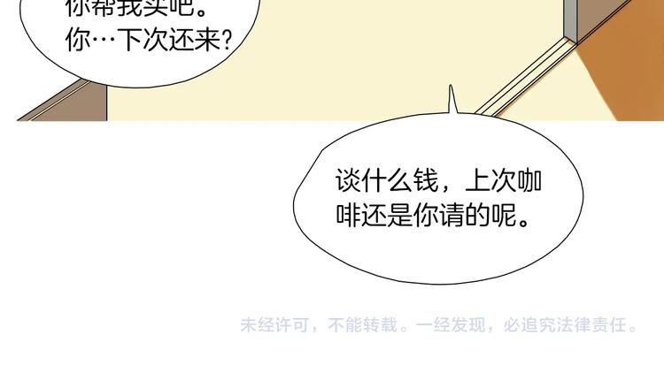 第3话 摸胸魔法89