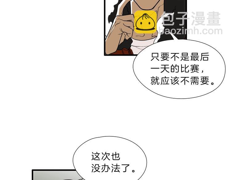 第5话 屋里的男人是？14