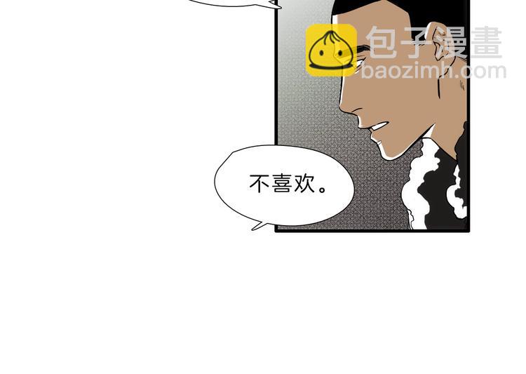 第5话 屋里的男人是？19