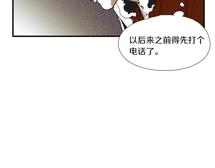 第5话 屋里的男人是？23