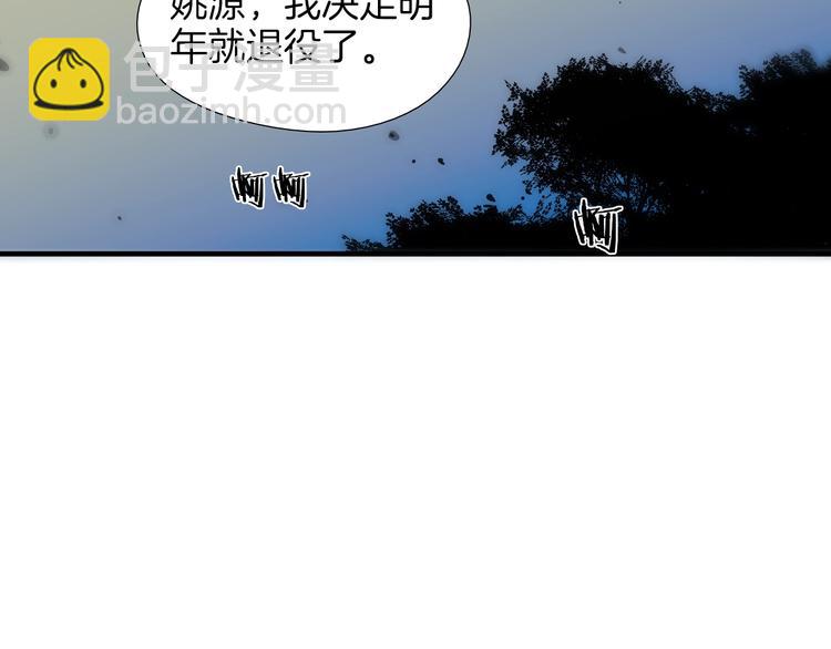 第5话 屋里的男人是？48