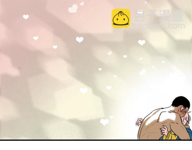第5话 屋里的男人是？76