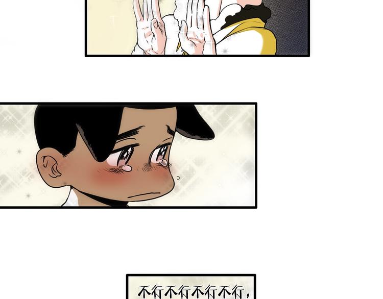 第5话 屋里的男人是？83