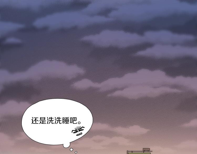 第5话 屋里的男人是？89