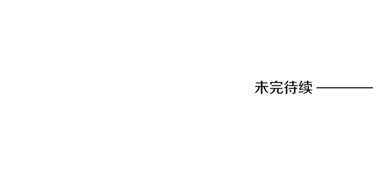 第5话 屋里的男人是？91