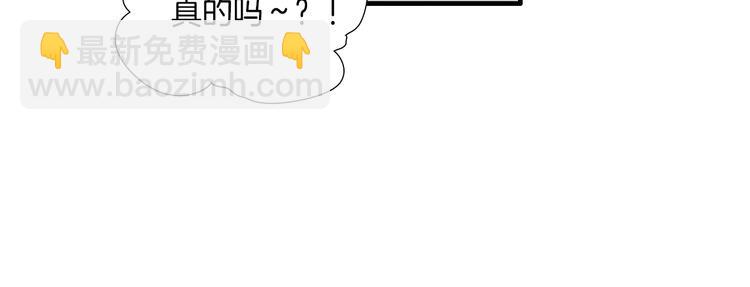 第6话  都是我主动的！10