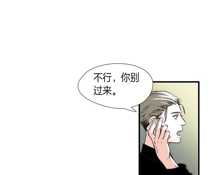 第6话  都是我主动的！11