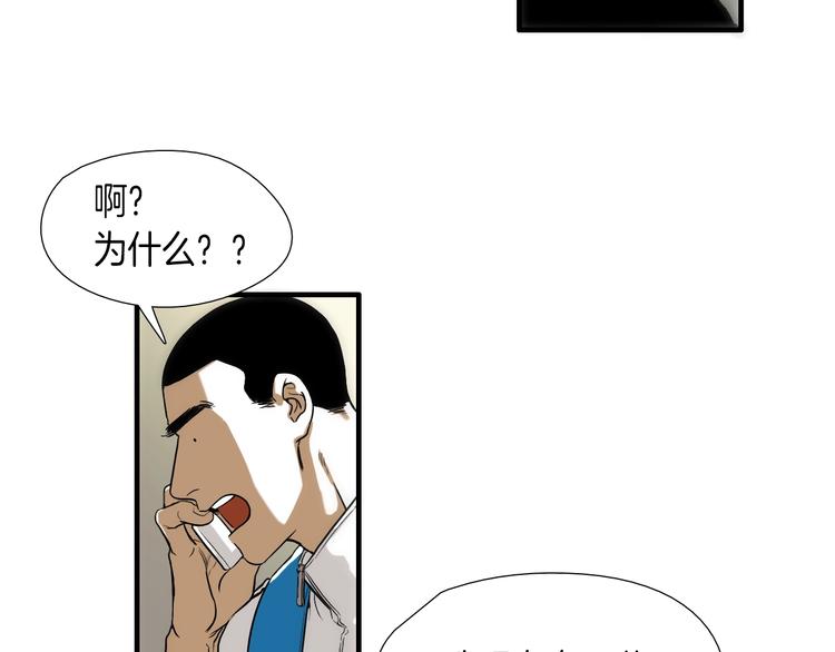 第6话  都是我主动的！12