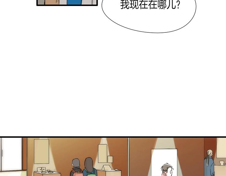 第6话  都是我主动的！13