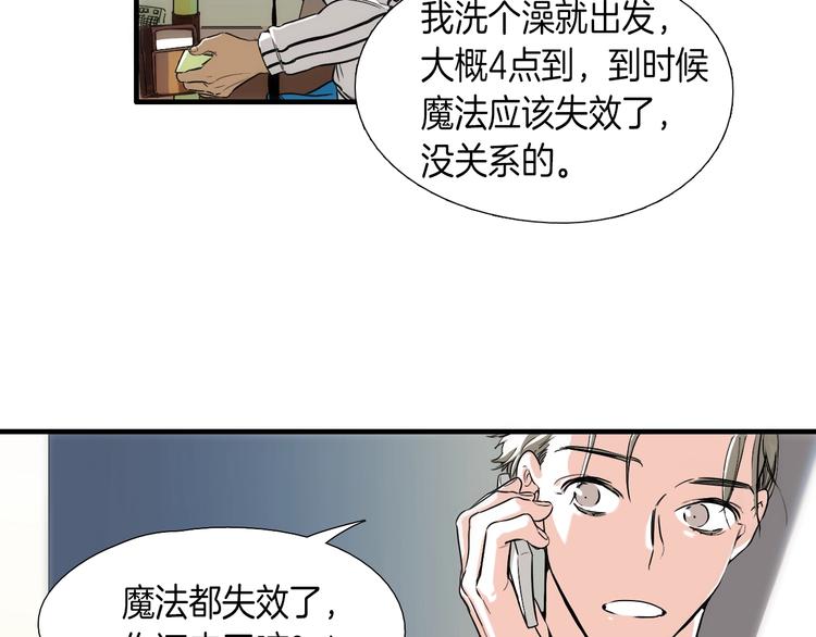 第6话  都是我主动的！17