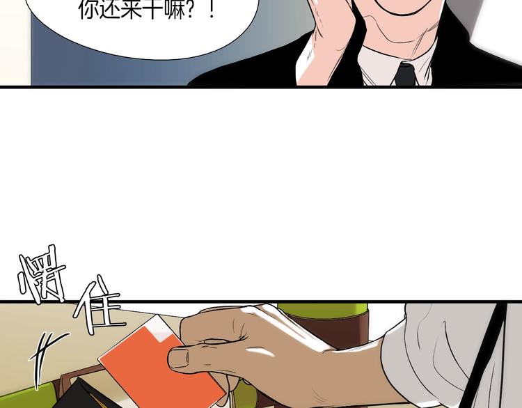 第6话  都是我主动的！18