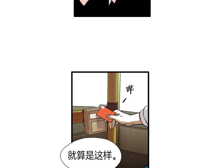 第6话  都是我主动的！21