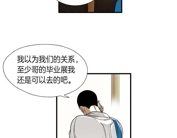 第6话  都是我主动的！22