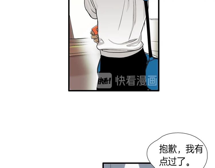 第6话  都是我主动的！23