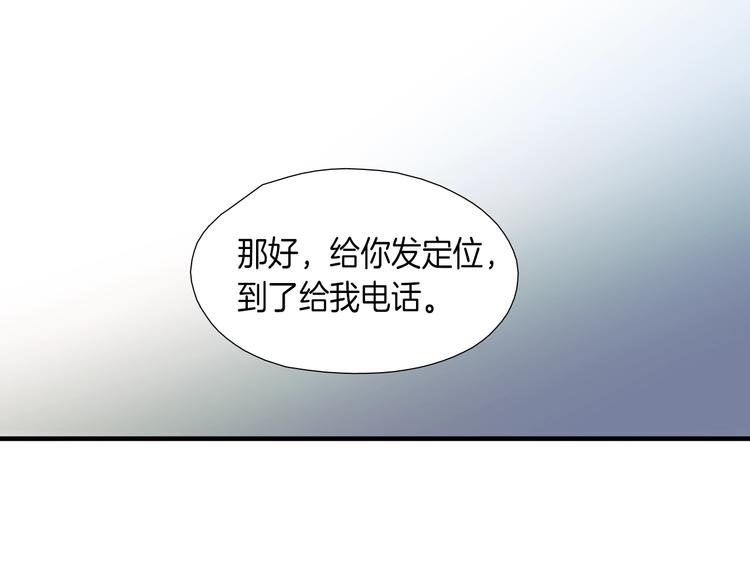 第6话  都是我主动的！25