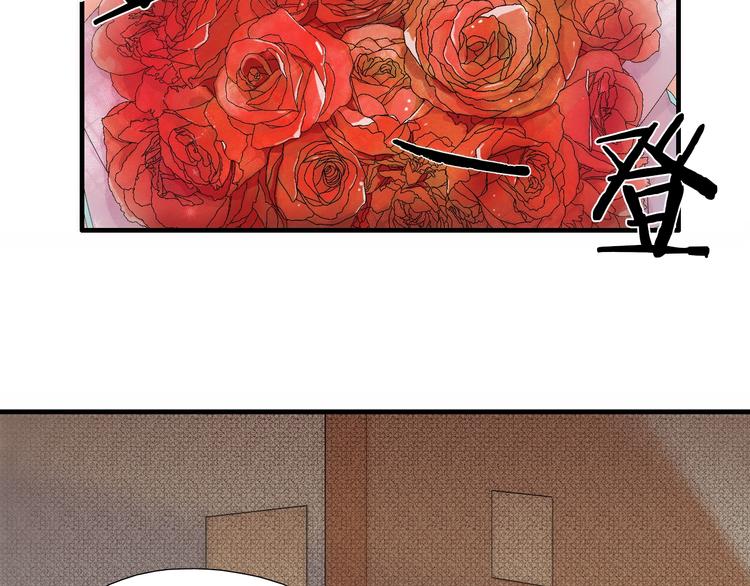第6话  都是我主动的！29