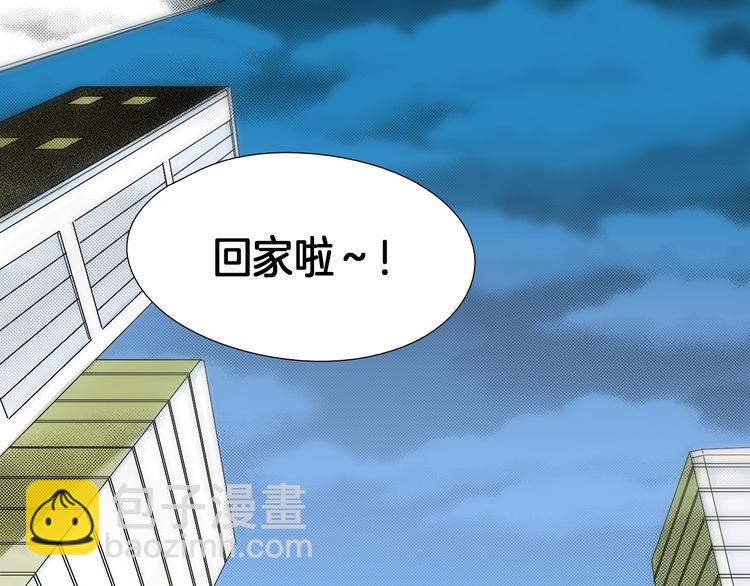 第6话  都是我主动的！3