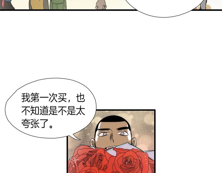 第6话  都是我主动的！31