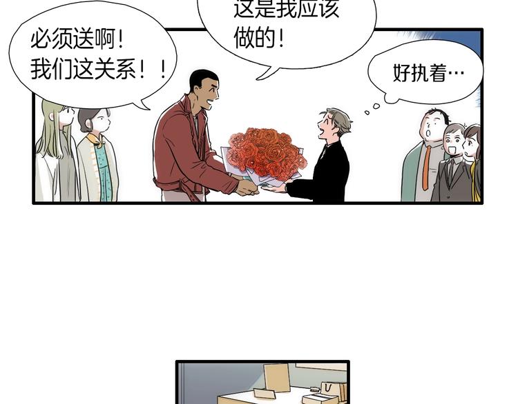 第6话  都是我主动的！34