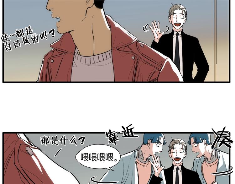第6话  都是我主动的！36