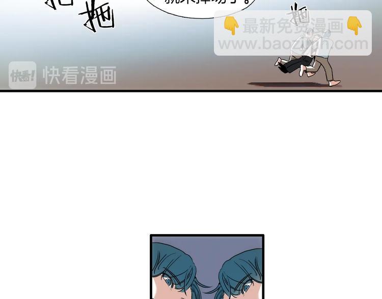 第6话  都是我主动的！38