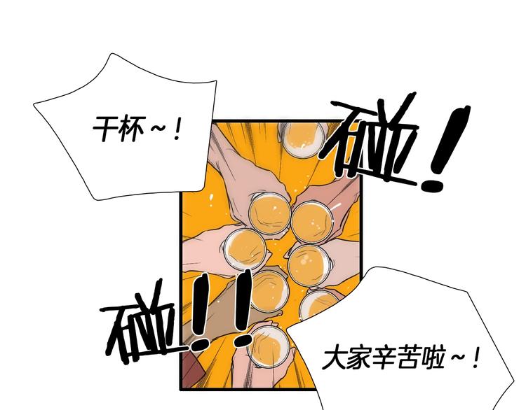 第6话  都是我主动的！41