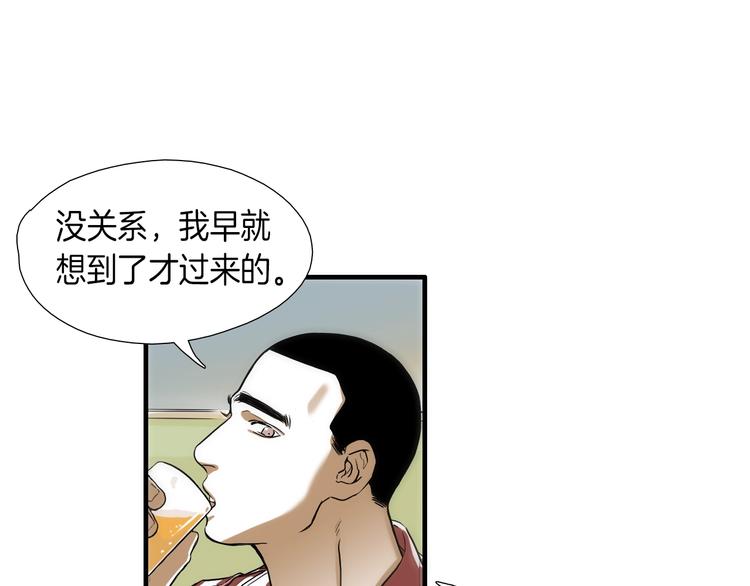 第6话  都是我主动的！45
