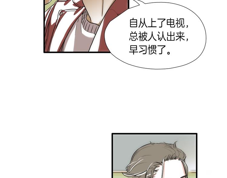 第6话  都是我主动的！46