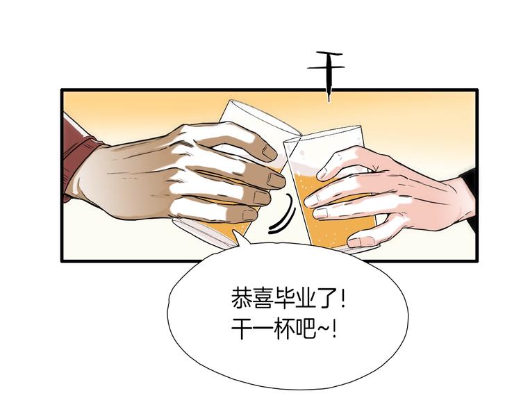 第6话  都是我主动的！48