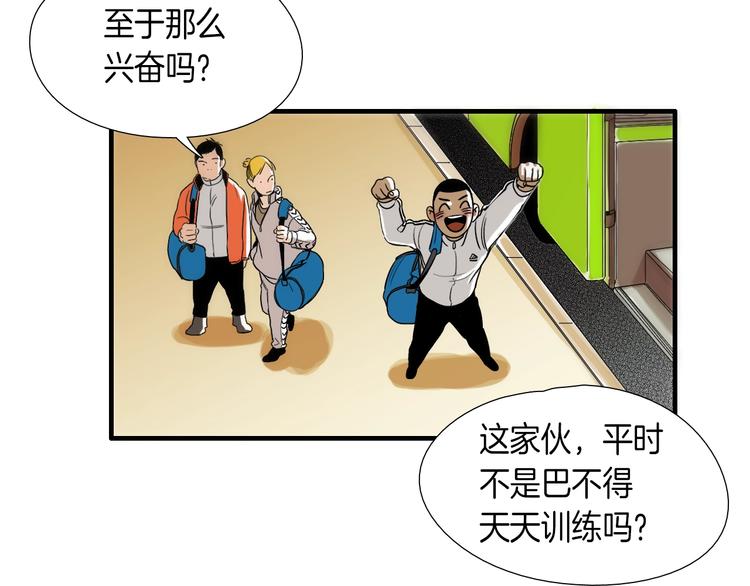 第6话  都是我主动的！5