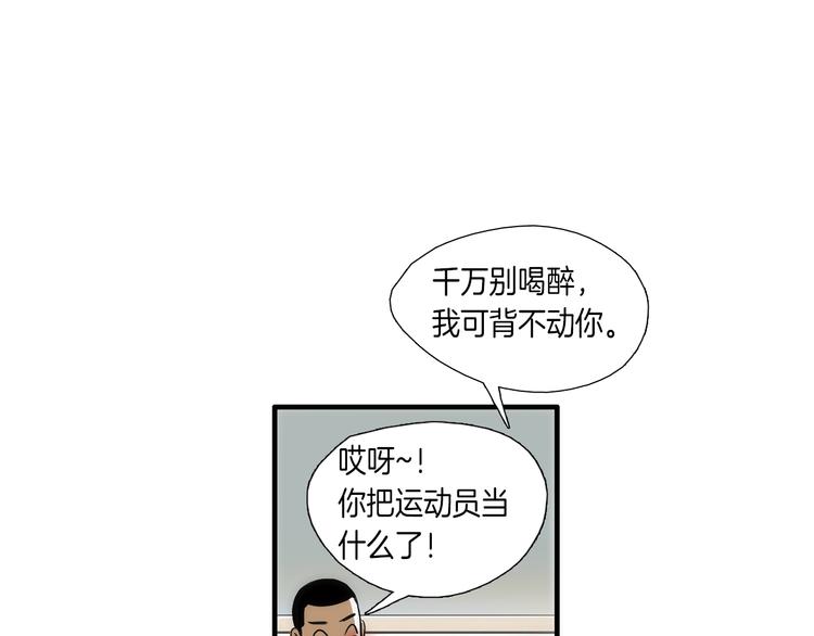 第6话  都是我主动的！53