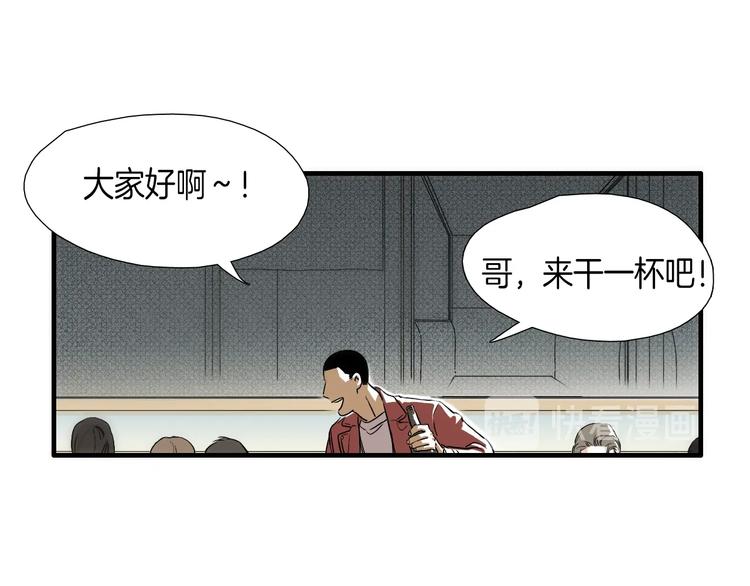 第6话  都是我主动的！55