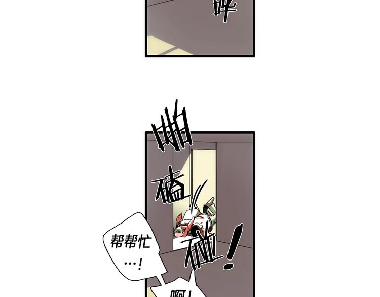 第6话  都是我主动的！58