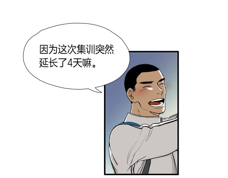 第6话  都是我主动的！6