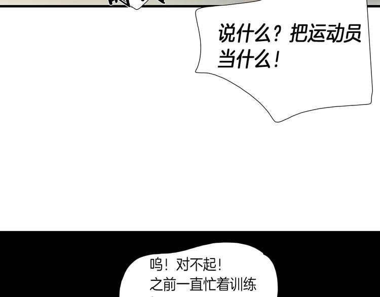 第6话  都是我主动的！60