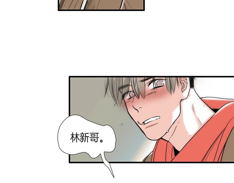 第6话  都是我主动的！63