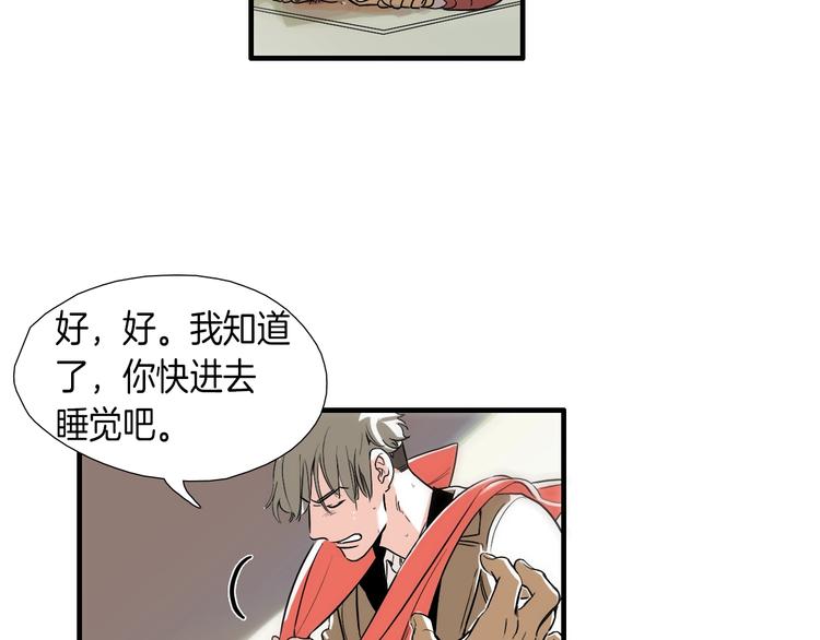 第6话  都是我主动的！66