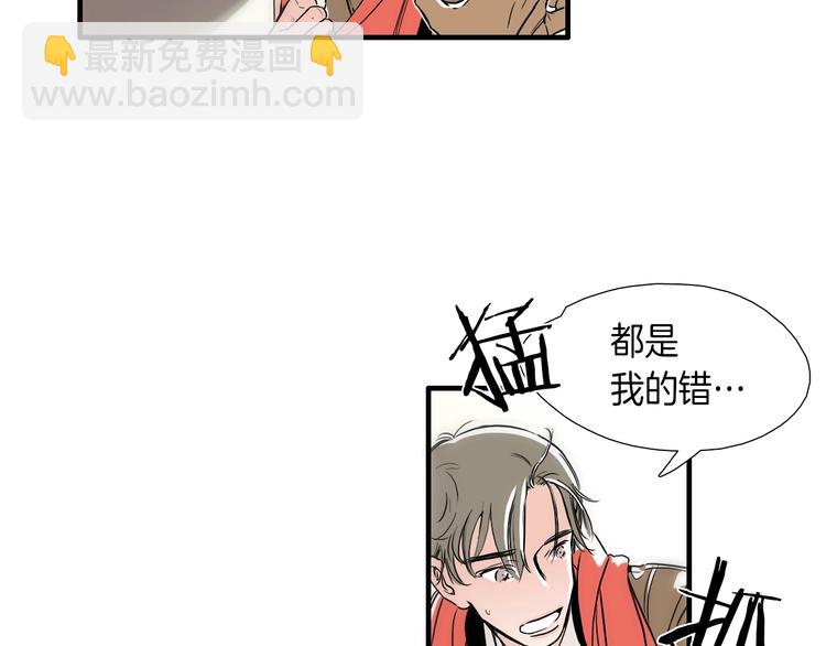 第6话  都是我主动的！67