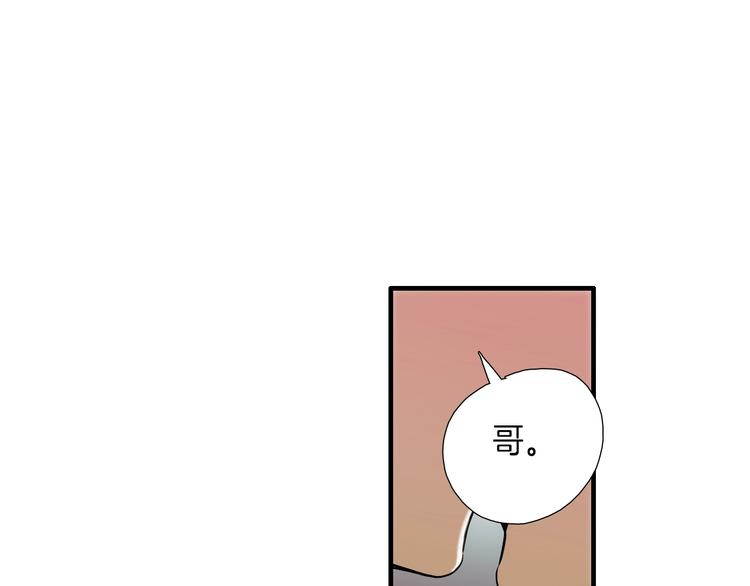 第6话  都是我主动的！71