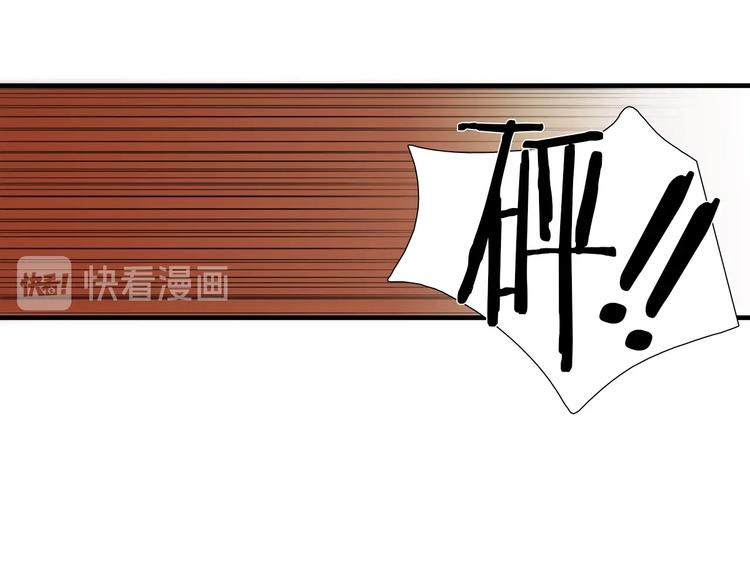 第6话  都是我主动的！73