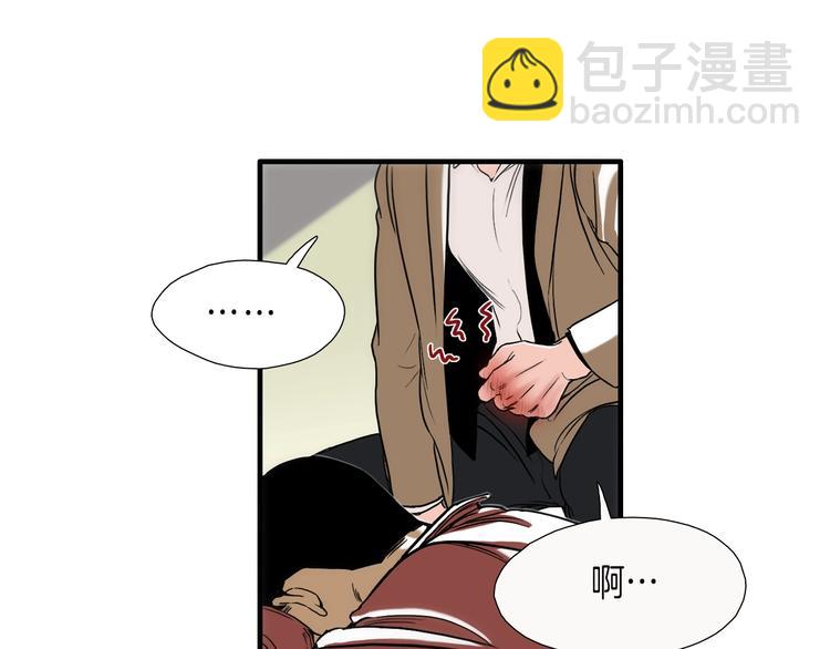 第6话  都是我主动的！74