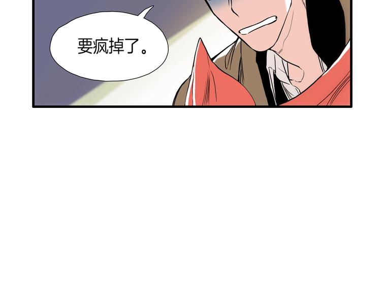 第6话  都是我主动的！76