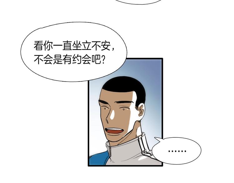 第6话  都是我主动的！8