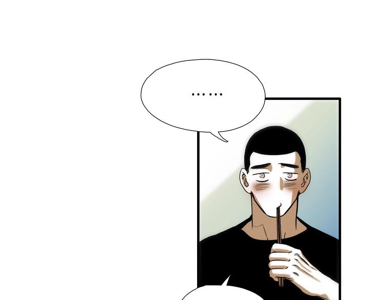 第6话  都是我主动的！81
