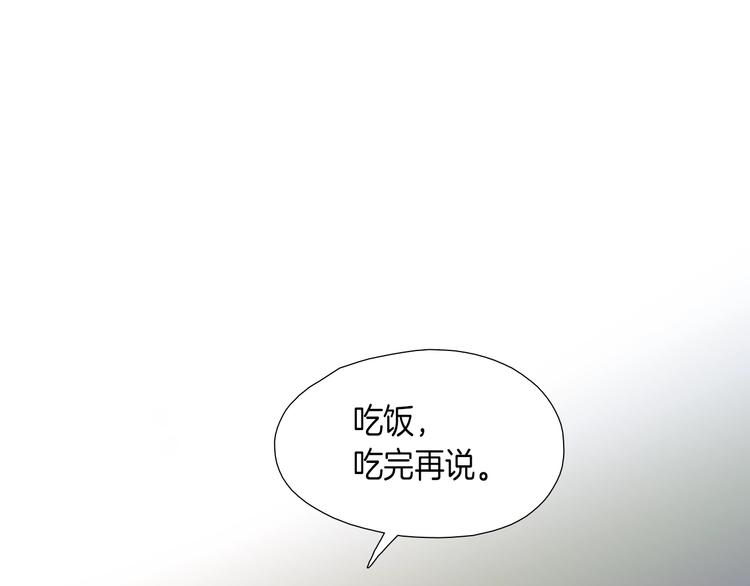 第6话  都是我主动的！83