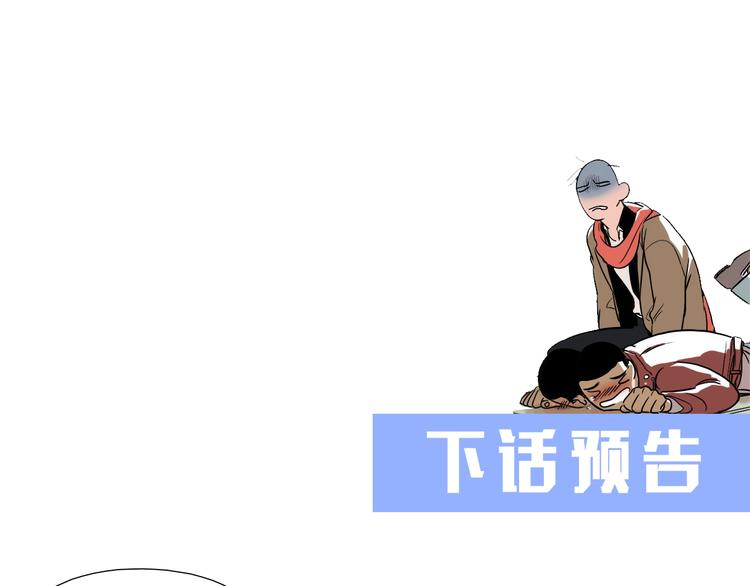 第6话  都是我主动的！87